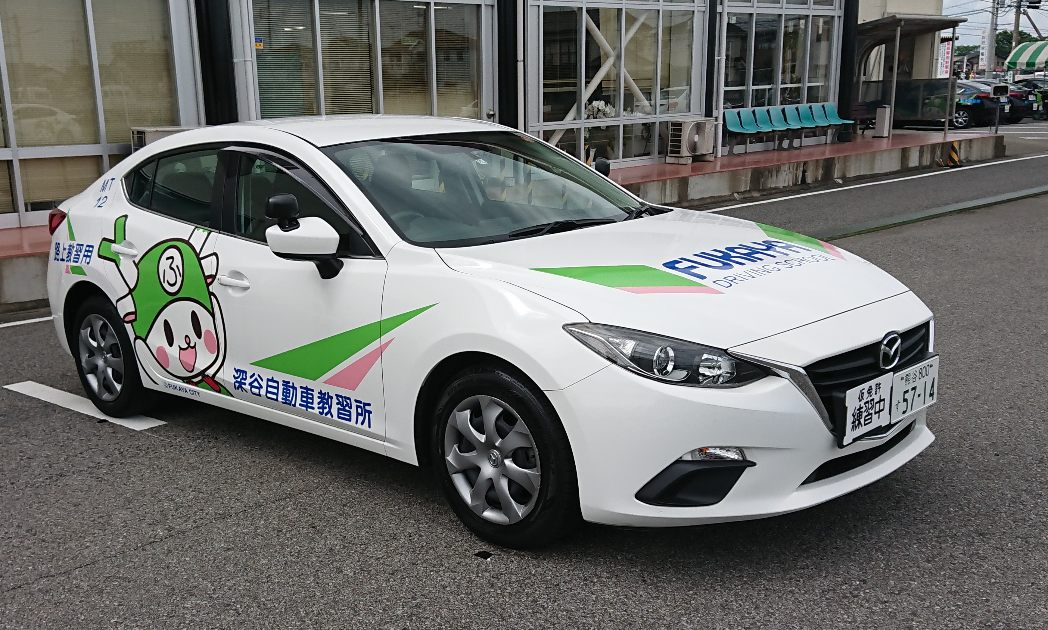 普通自動車免許(MT/AT)