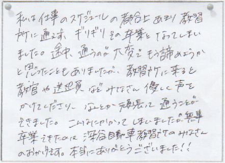 感想文