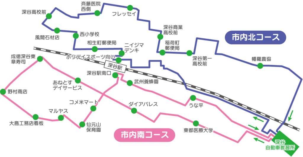 アクセス 無料送迎のご案内 深谷自動車教習所